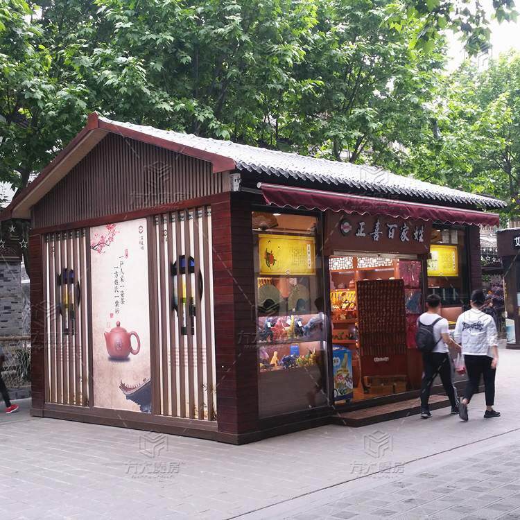 【魔房君强推】都江堰步行街仿古钢结构玻璃售货亭 款式一