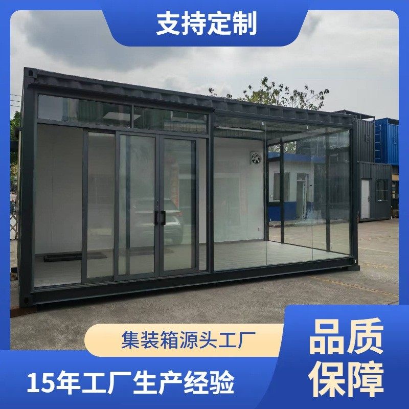 集装箱活动房移动办公室商住集装箱民宿商铺集装箱KTV成品箱式,五金/工具,集装箱/集装箱房,淘宝优惠券,粉丝福利购,淘宝优惠卷