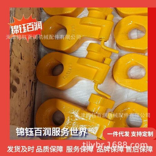 集装箱侧吊耳 12.5T 码头专用 吊装集装箱两侧吊装分左右