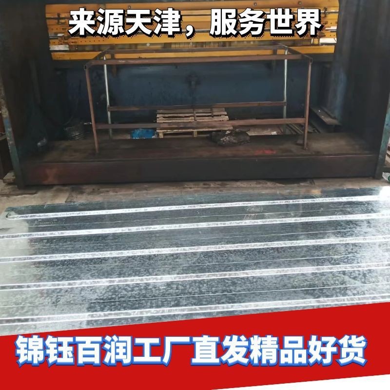 锦钰百润 集装箱顶板 可调长度4000mm以内都可以加工