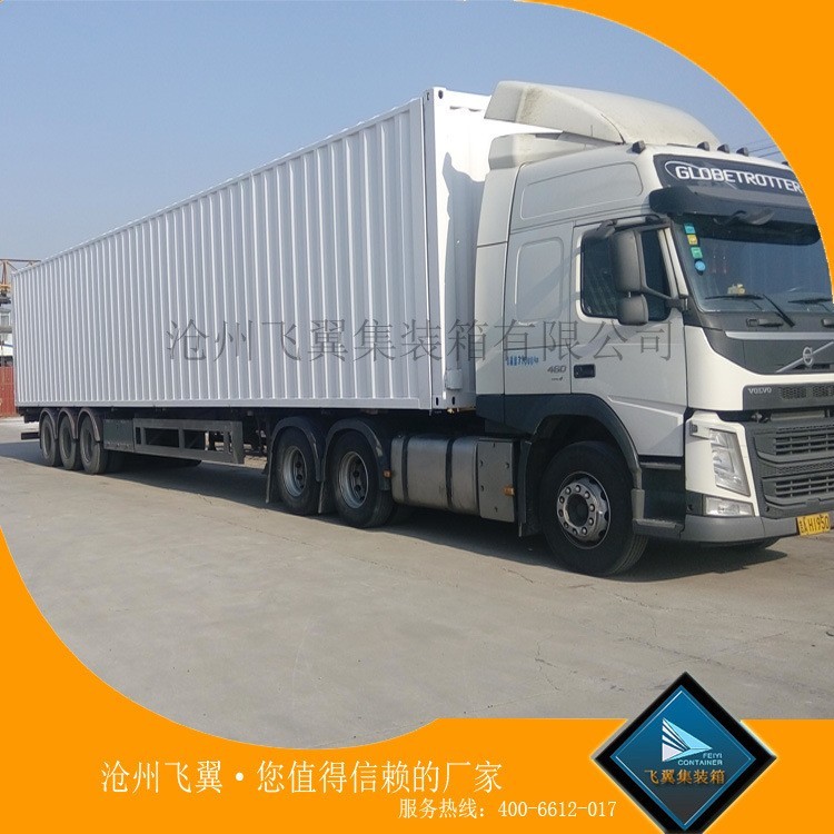 厢式货车集装箱 16米半挂车集装箱 侧开门集装箱