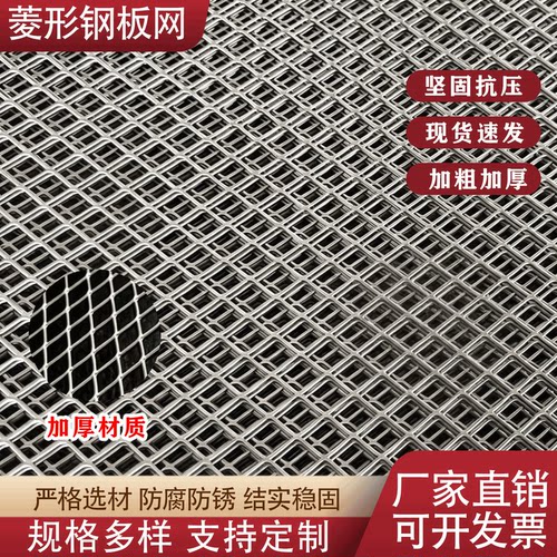 镀锌钢板网菱形加密围栏网