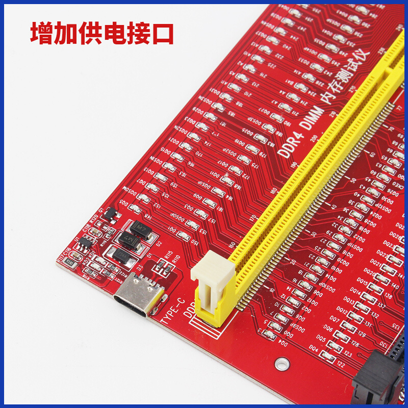 台式机ddr3ddr4二合一内存条检测工具电脑主板维修测试仪外接带