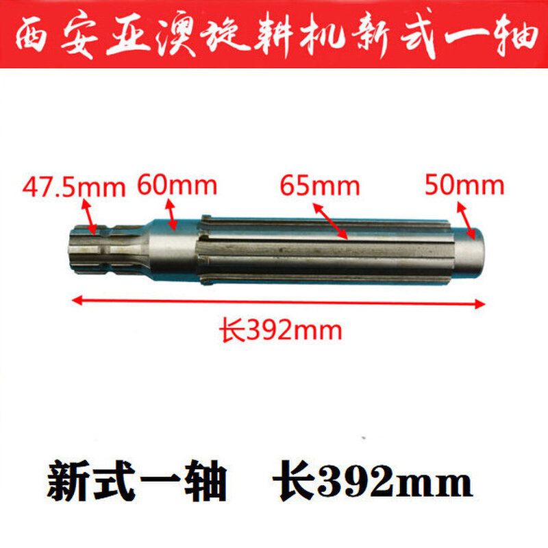 西安亚澳 旋耕机配件 加粗 一轴 二轴 变速箱齿轮 优质 包邮