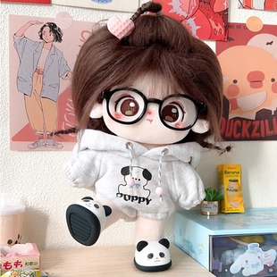 官方正版 棉花娃娃年年20cm女娃公仔有骨架玩偶送女朋友礼物高档