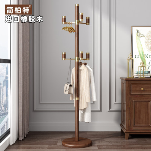 实木衣帽架落地家用客厅卧室办公室中式挂衣服架子室内立式挂衣架