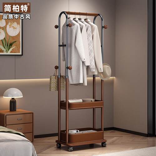 中古风实木落地衣帽架可移动
