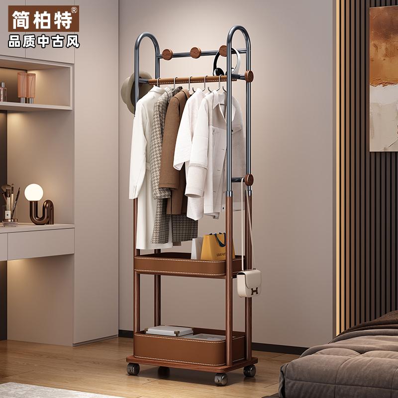 中古风落地式移动衣帽架可移动