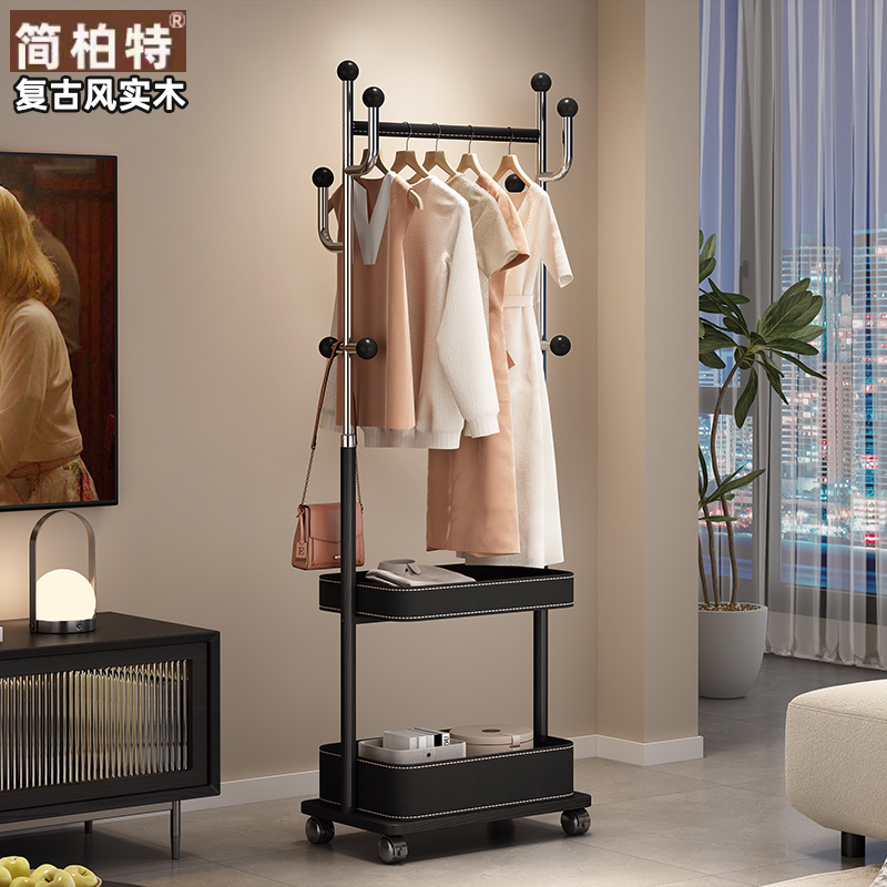 落地家用一体衣帽架马鞍皮北欧