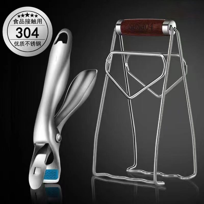 取碗神器防烫夹子提取蒸锅菜