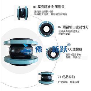 KXT橡胶柔性接头dn200可曲挠橡胶接头JGD上海柔性橡胶软连接