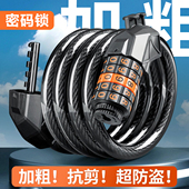 自行车专用防盗锁五位密码 电动车玻璃门钢缆锁防偷儿童学生单车锁