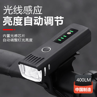 儿童自行车灯夜骑感应防雨超亮学生照明山地车前灯快拆充电防眩光