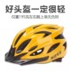 美团外卖头盔女男骑手装 备骑行帽子透气镂空一体成型头盔超轻便夏
