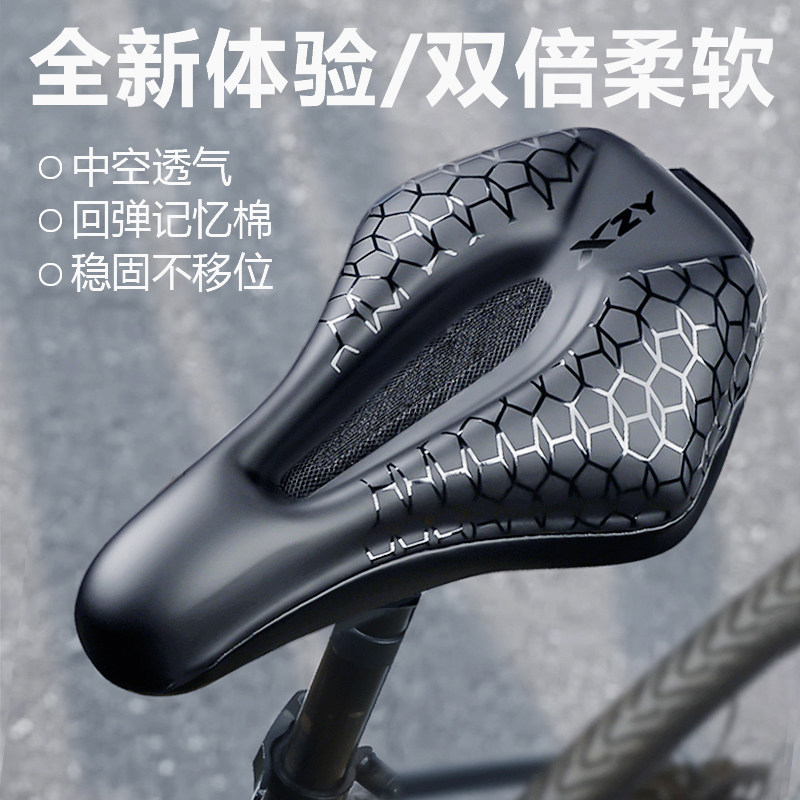 适用喜德盛坐垫套防屁股痛山地公路车高弹性软座套自行车配件大全