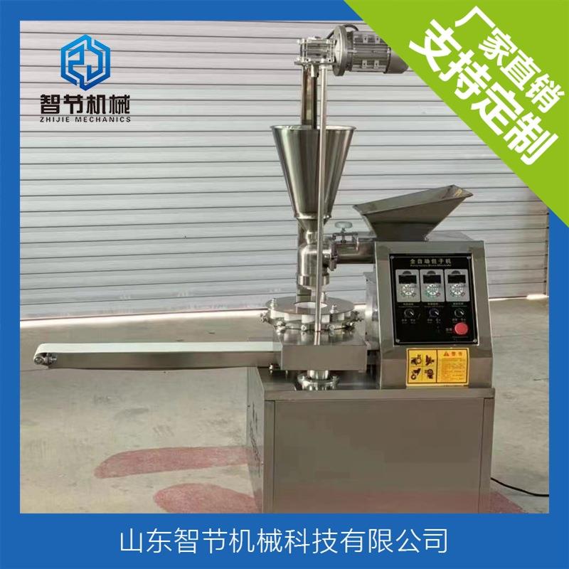新款全自动包子机大型商用包子机一次成型包子机蒸包成型机