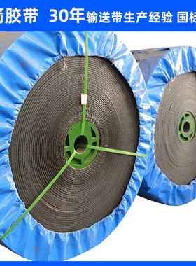 河北蓝箭定制矿用阻燃带PVG1400S-1000mm煤矿井下整芯阻燃输送带