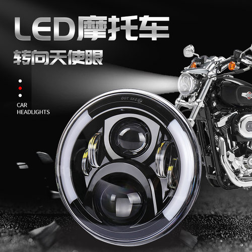 厂家直销牧马人7寸LED车灯摩托车50W改装大灯外贸爆款前照大灯
