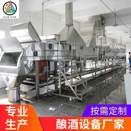 南宁厂家直销白酒酿酒机械设备蒸糠壳机械设备全自动节能蒸馏机械