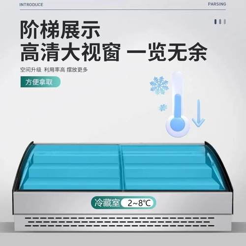 摆摊阶梯台式冰柜夜市移动冷藏小冰柜炸串冷藏展示柜烧烤串串点菜