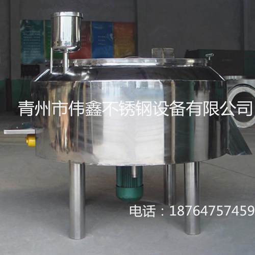 蒸汽加热不锈钢反应釜建材化工反应釜食品医药领域反应釜