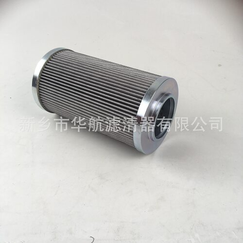 供应替代翡翠滤芯 HP0651A06NA 液压站油过滤器滤芯