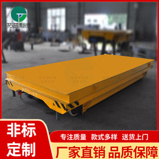 车间流水线作业24小时频繁使用低压轨道供电电动平板车轨道地平车