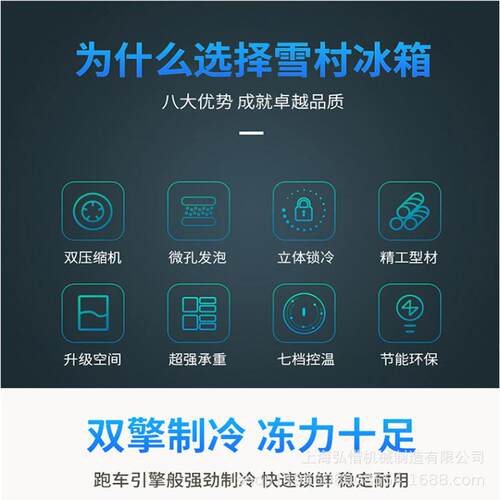 商用四门冰箱立式冷藏冷冻4门双温冰柜厨房冰箱保鲜柜800双温柜