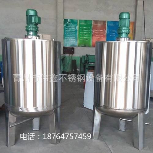 专业设计定做不锈钢制药化工搅拌机立式化工不锈钢搅拌机