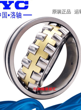 洛阳总厂轴承 22226 22228 22230 22232 22234 22236 CA K W33i.