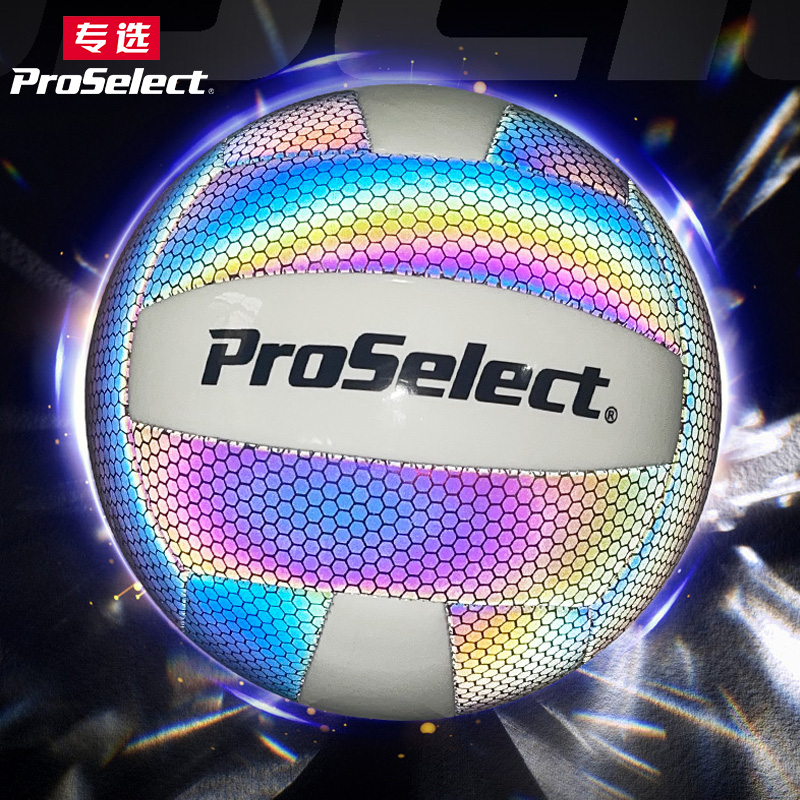 ProSelect专选创意反光排球5号