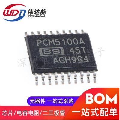货正现货库存 数模转换器PCM5100 PCM5100A PCM5100APWR 全新直拍