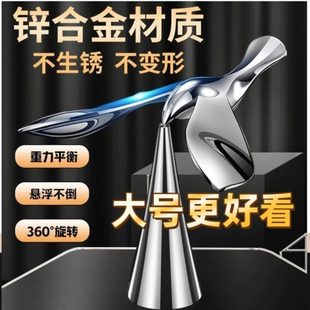 起瓶器啤酒桌面平衡飞礼物不倒翁鸟创意摆件小鸟鹰解压开瓶器悬浮
