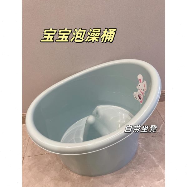 一可坐沐浴桶岁宝宝洗澡桶洗澡盆加厚儿童浴桶洗澡桶婴儿浴缸水桶