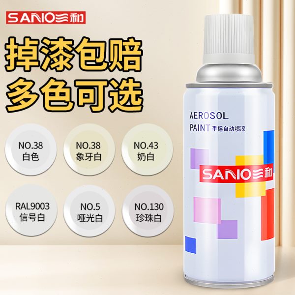 小瓶亮防锈汽车入户门油漆光金属漆哑光防腐自喷漆和三白色手喷漆