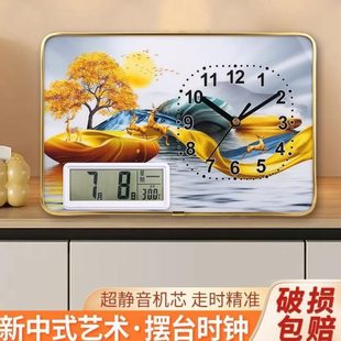静音简约 时钟万年历卧室客厅桌面办公室摆件创意钟表座钟家用台式