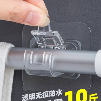 窗帘杆杆固定器门帘横杆夹子挂钩粘钩帘夹伸缩杆支架粘贴式免打孔