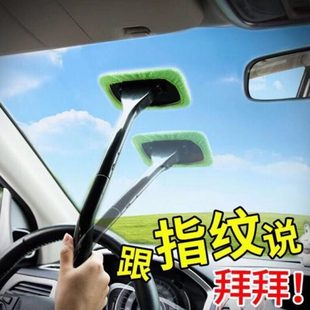 汽车车窗清洁挡风玻璃防雾剂黑科技防雨剂刷子擦雾除雾擦车载刷车