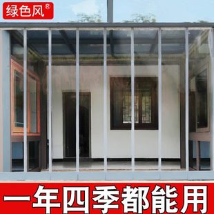 挡风防隔断自透明软门帘磁铁PVC塑料吸加厚寒防风帘保温保暖 冬季