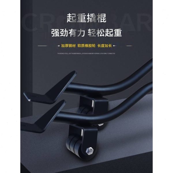 搬家神器撬抬家具家电撬杠橡胶轮加长钢高撬棍碳撬棒动手动加厚