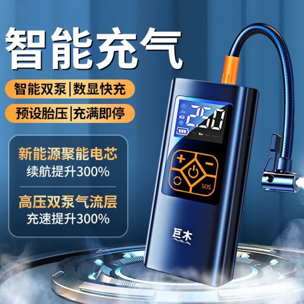 汽车打气加便携式冲车载充气泵用气宝电动轮胎气专用压筒轿车无线