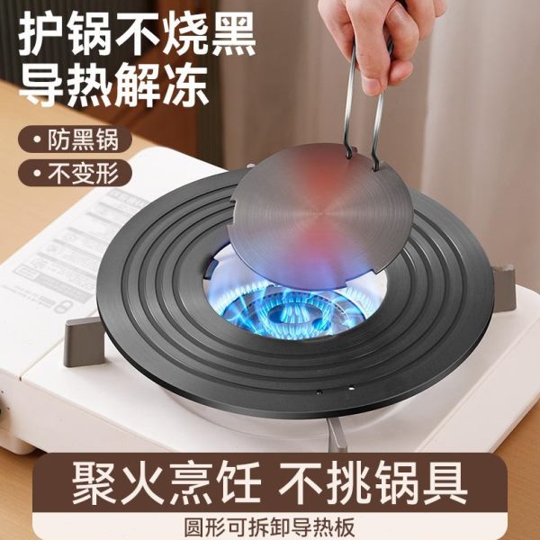 导热锅瓦斯炉护隔热板家用底防板黑板解冻导热烧专用多功能盘子锅