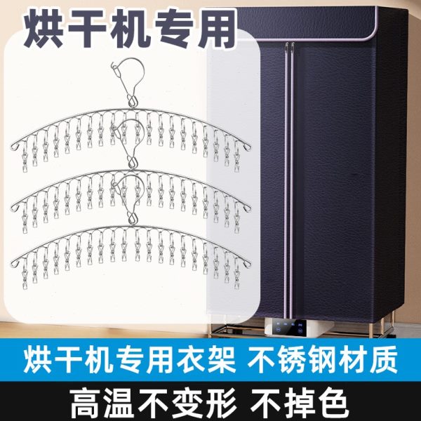 内裤可折叠烘不锈钢衣架干衣机内衣袜子专用架烘干机家用衣服