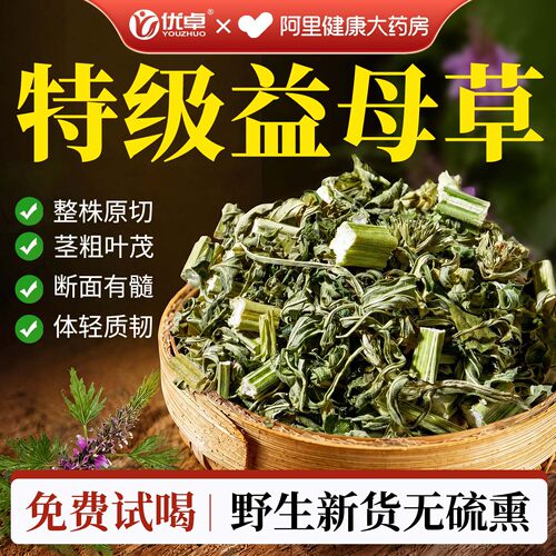 【山姆热销100w+】26年无硫新货
