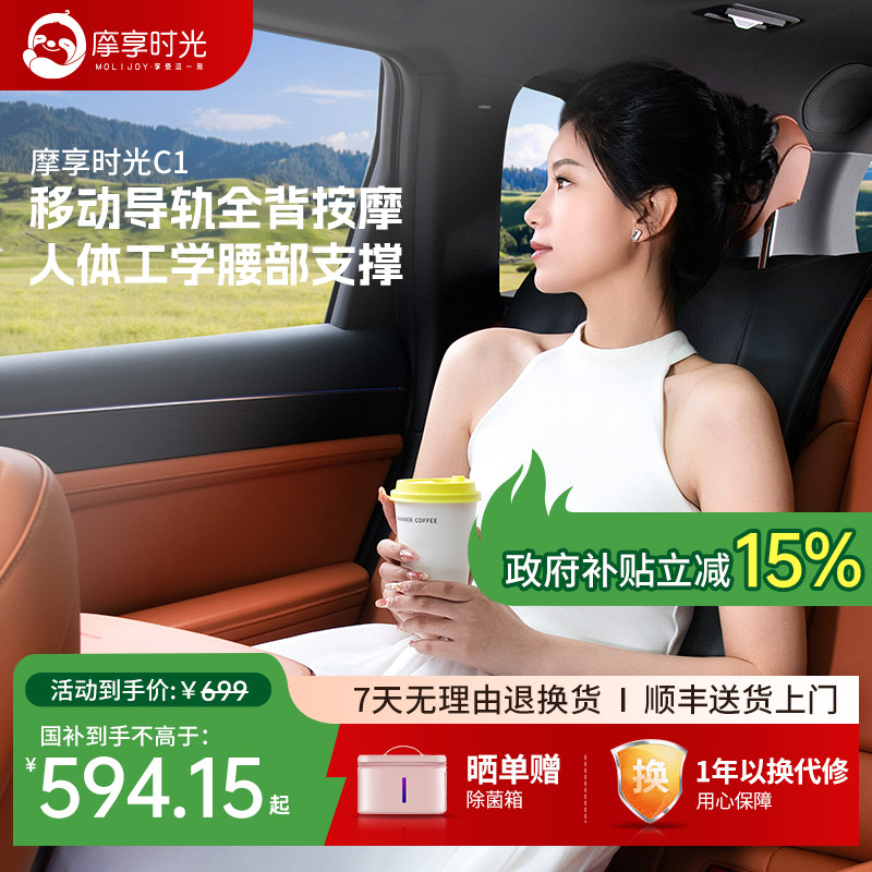 摩享时光车载按摩靠垫多功能腰部按摩仪器全自动揉捏脊椎腰部背部