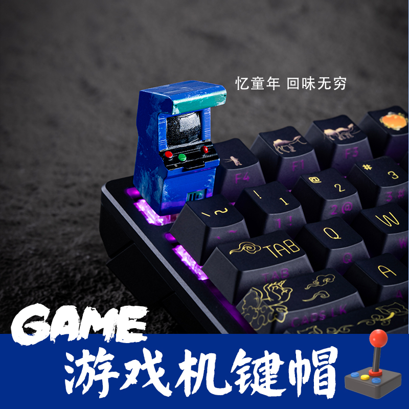 沃茨键研个性键帽nj64游戏机小霸王怀旧键帽手工树脂键帽机械键盘