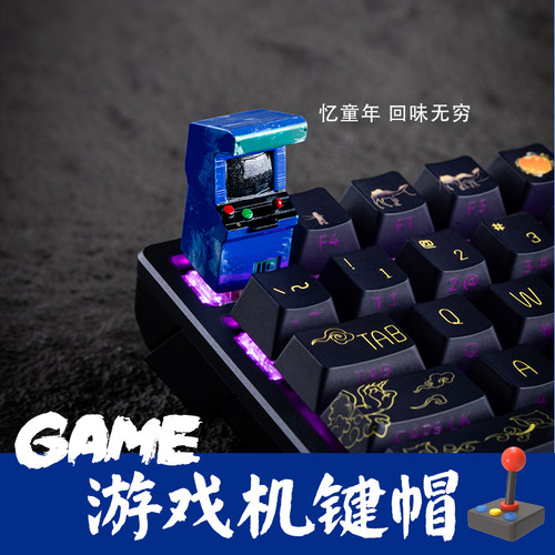 沃茨键研个性键帽nj64游戏机小霸王怀旧键帽手工树脂键帽机械键盘