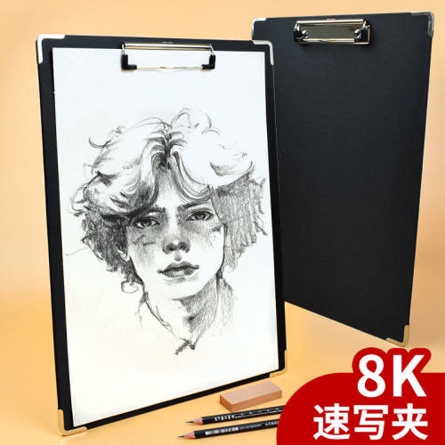画板美术生专用素描写生画夹4K儿童便携速写板夹防水8K画板速写夹