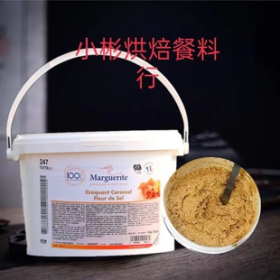 焙之玺脆脆海盐奶酥脆粒焦糖浆焦糖酱250g甜品蛋糕焙烤馅料装饰酱