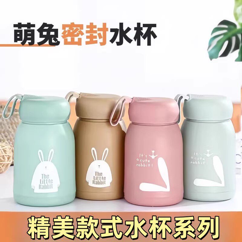 萌兔密封水杯便携卡通兔子图案保温杯可爱少女心杯子